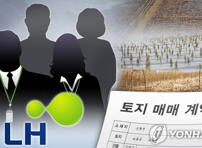 LH  ‘강사장’ 16년전 강릉 유천택지개발 때도 1억원 보상금 챙겼다