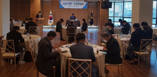 [포토뉴스]전문건설협 도회 운영위원회의