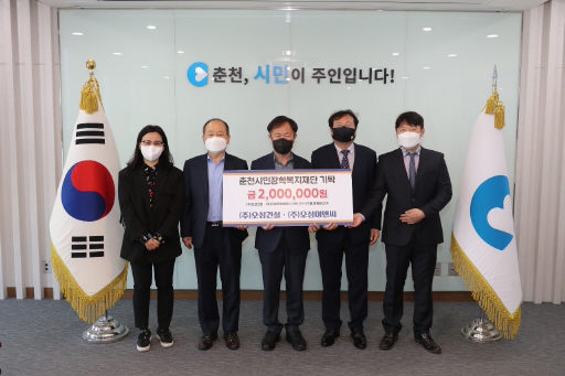 [포토뉴스]오성건설·오성이엔씨 200만원 기탁