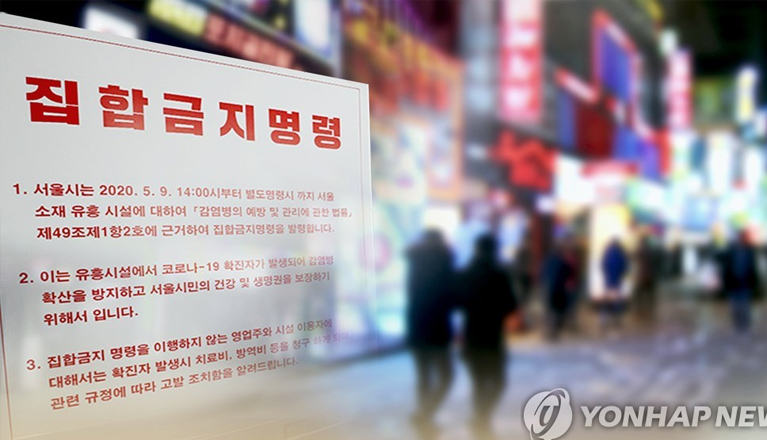 집합금지로 영업 못 한 유흥주점 단란주점 등 재산세 중과분 감면