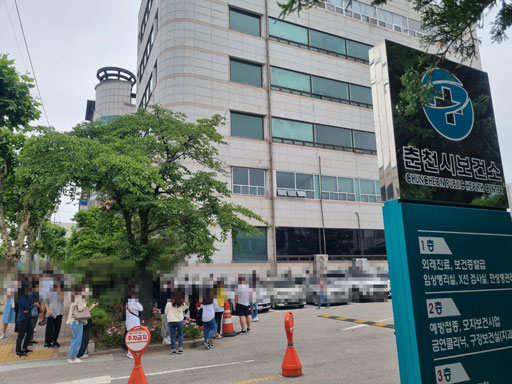 춘천 코로나19 확진자 3명(371~373번) 추가 발생
