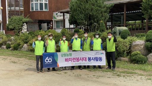 [포토뉴스]강원농협 양구 오미팜스테이마을서 농촌봉사