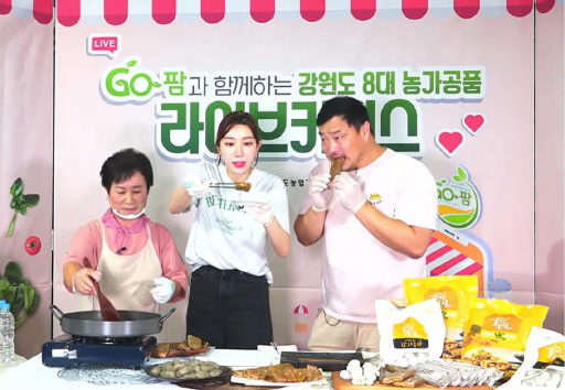 “밥굽남이 인증한 ‘강원 8대 농가공품 저렴하게 만나보세요”