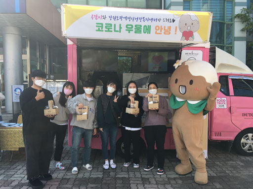[포토뉴스]강원도광역정신건강복지센터 찾아가는 커피 나눔 행사