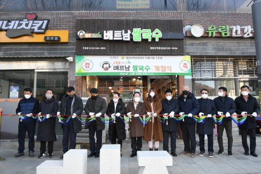[포토뉴스]평창 헬로베트남쌀국수 개점