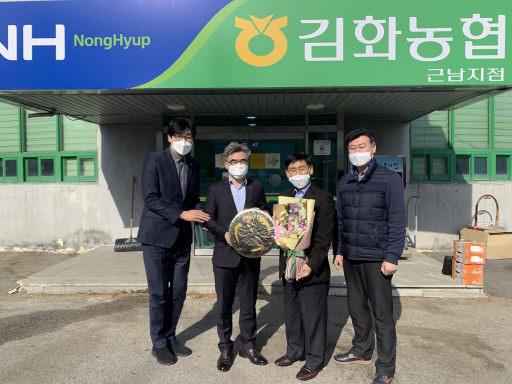 [포토뉴스]농협 강원본부 김화농협에 우수사무소 표창
