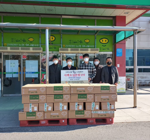 [포토뉴스]한돈협회 강릉시지부 돼지고기 기부