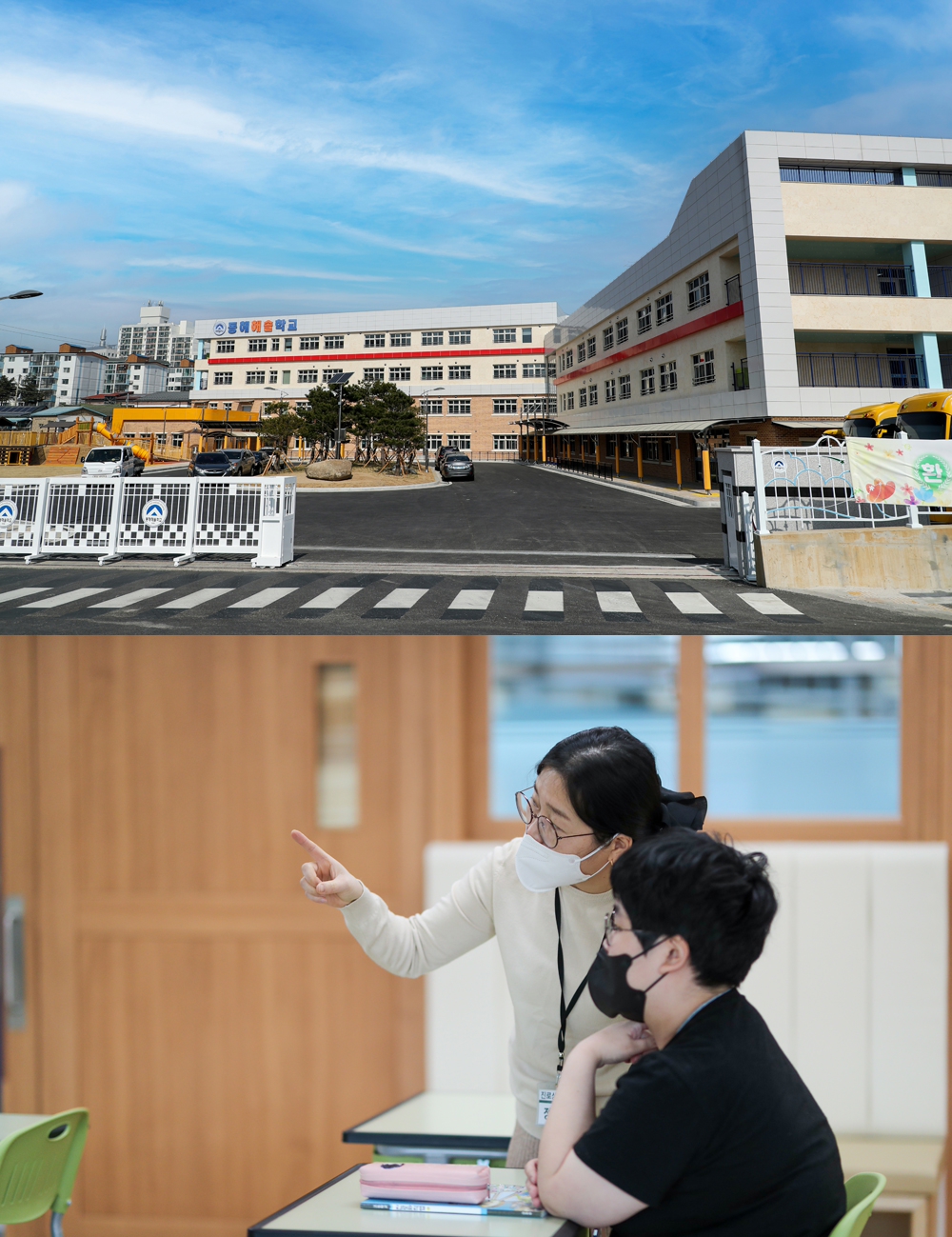 [특집]전문화된 교육 받고 원스톱 취업…꿈 향해 질주하는 강원 특수교육