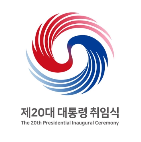 힘찬 태극 날개…윤석열 대통령 취임식 엠블럼 공개