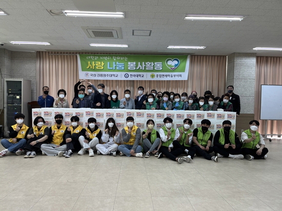원주 흥업면-지역 대학 삼계탕 나눔봉사