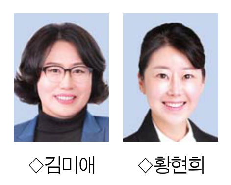 [인제]인제군의원 여야 비례대표 후보 확정