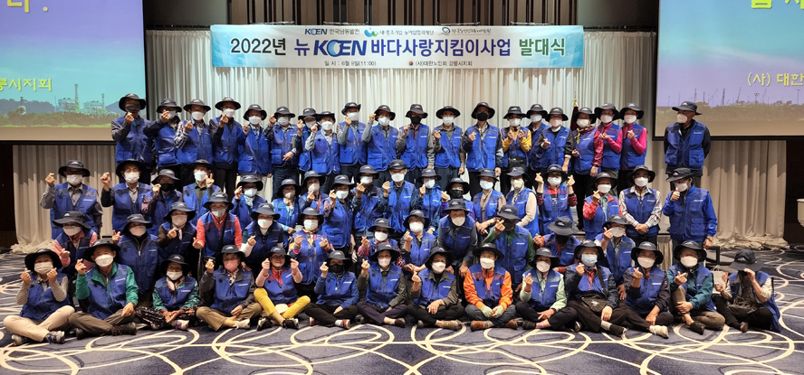 대한노인회 강릉시지회 바다사랑 지킴이로 나서