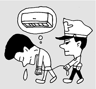 공직자의 몸가짐