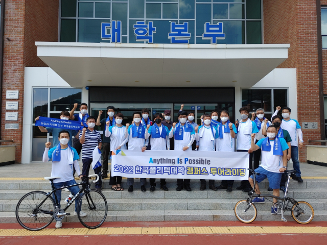 폴리텍Ⅲ 춘천캠퍼스 대학홍보 자전거 국토종주