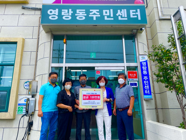 [포토뉴스]속초수도공무소 천용환 대표 이웃돕기 후원금 전달