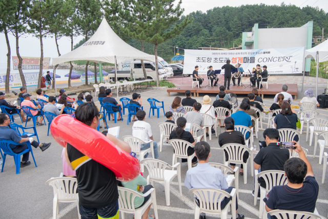 [포토뉴스]고성 초도항 초도리 성게마을 CONCERT