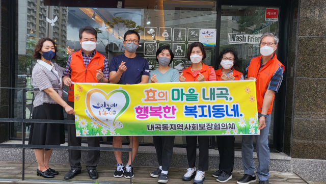 [포토 뉴스]강릉시 내곡동지역사회보장협의체, 우리동네 1촌 나눔가게 현판식 및 지정서 전달
