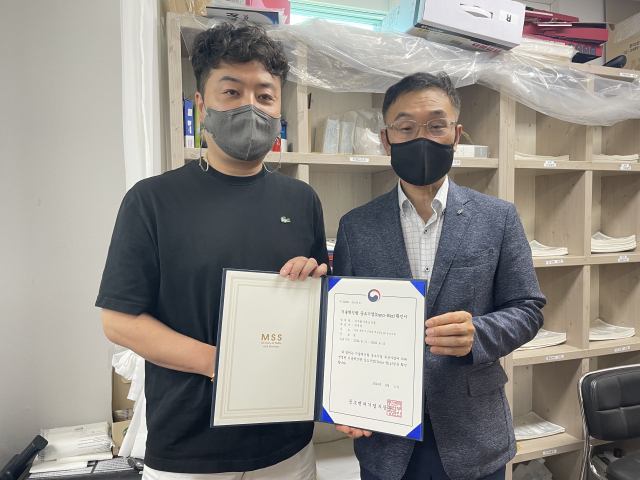 춘천 ㈜금보식품 신규 이노비즈 지정