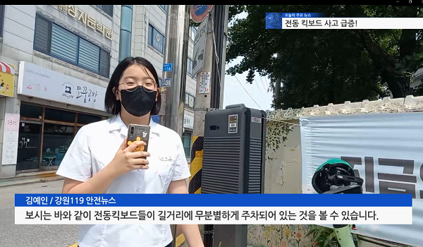 상지여고 학생 119안전뉴스 경연대회서 최우수·우수상 쾌거