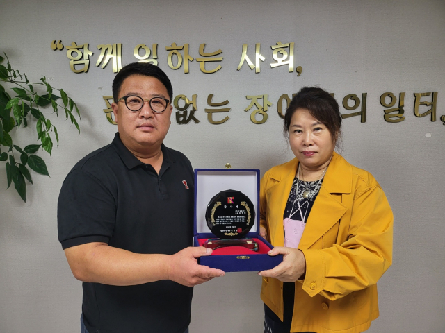 남양동산, (주)디딤돌 건설 감사패 전달