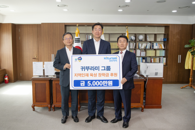 [포토뉴스]귀뚜라미그룹 지역인재 육성 장학금
