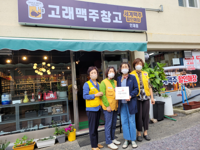 [포토뉴스]고래맥주창고 인제점 희망풍차 나눔사업장 가입