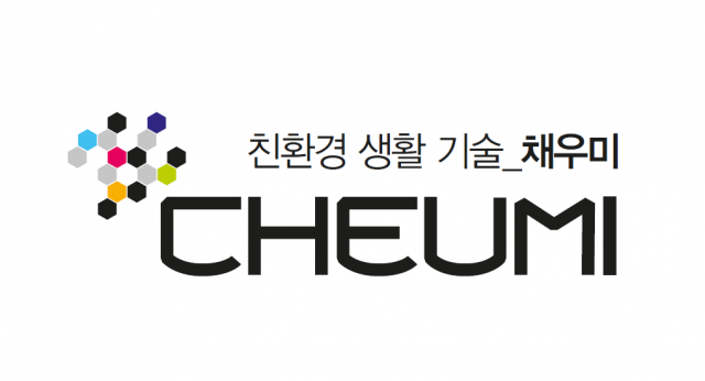 [2022 건설·건축박람회 참여업체] 태백 보현채우미㈜ 때 잘 빼는 시리즈 호응