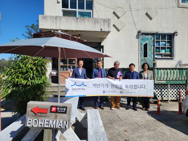백년가게-보헤미안커피점·백년소공인-은정한과