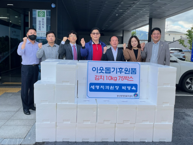 [포토뉴스]세명치과 후원품 전달