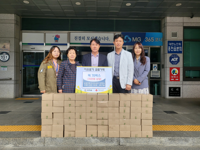 [포토뉴스]홍천읍 취약계층에 떡 후원