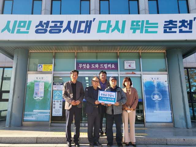 [포토뉴스]서면 박사로 냉면 후원금 전달