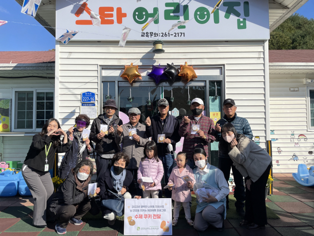 [포토뉴스]춘천남부노인복지관, 스타어린이집과 남산면 행정복지센터 쿠키세트 나눔