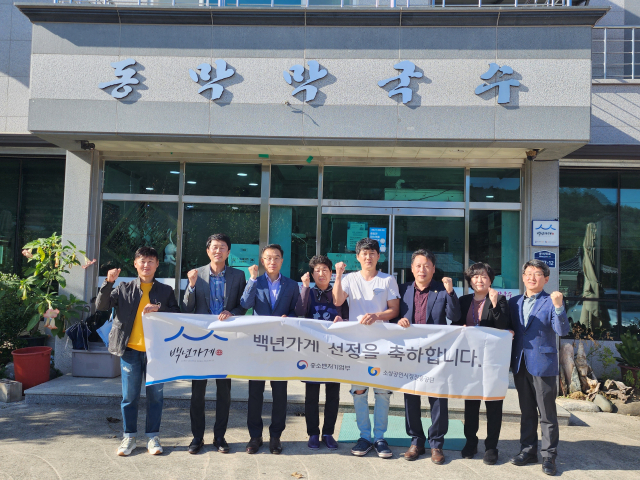 [포토뉴스]삼척 동막막국수 백년가게 인증 현판식