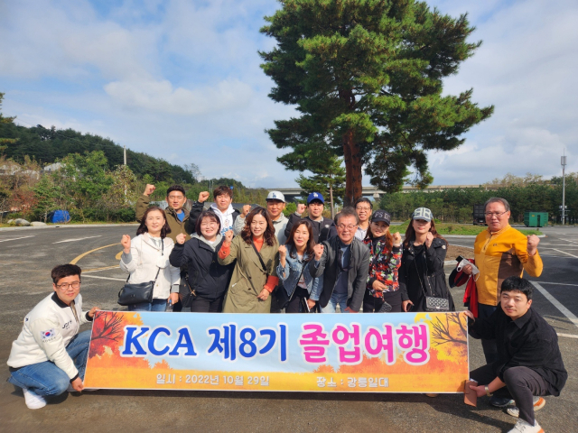 [포토뉴스]강원일보 원주권 CEO아카데미 8기 원우회 졸업여행