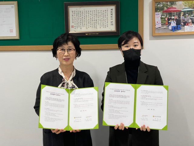 [포토뉴스]굿네이버스 강원지역본부–도사회복지관협회위기가정, 취약계층 지원 위한 업무협약 체결