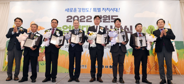 강원 농촌의 미래, 이들이 이끈다