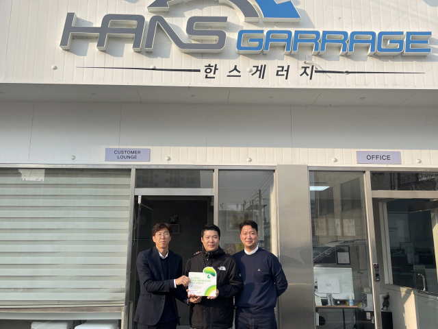 [포토뉴스]원주 한스게러지-초록우산어린이재단, 나눔현판 전달식 진행