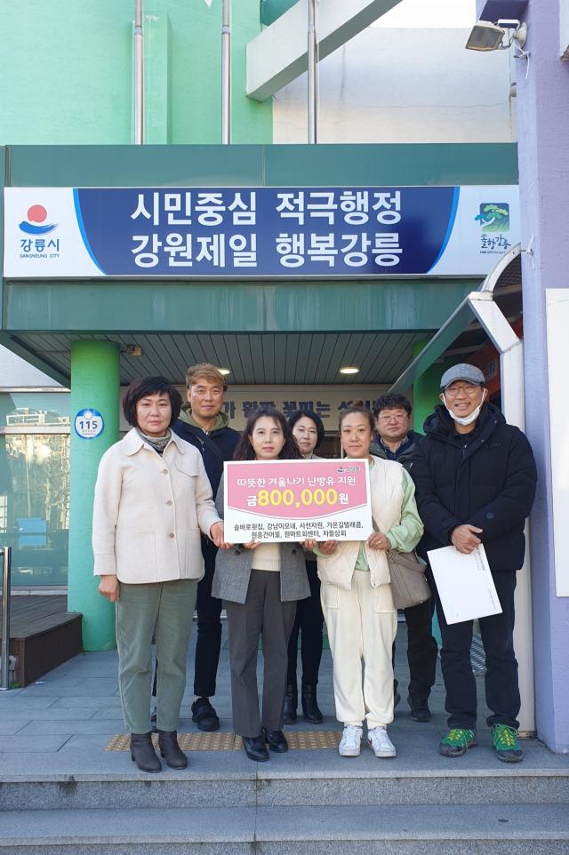 [포토뉴스]강릉 사업자 7개소 성덕동장애인협회에 난방유 지원