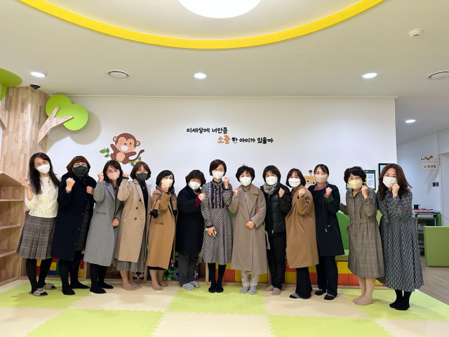 원주 더샵원주센트럴파크 3단지 국공립 ‘더샵포레 어린이집’ 개원