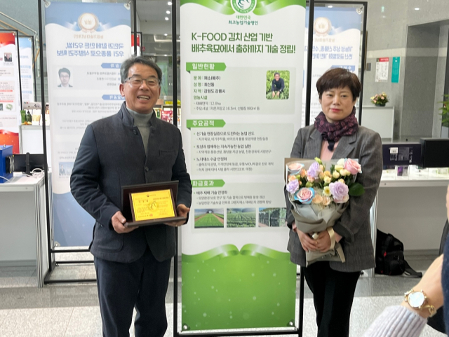 강릉시 왕산면 최선동씨 ‘배추’ 명인 선정