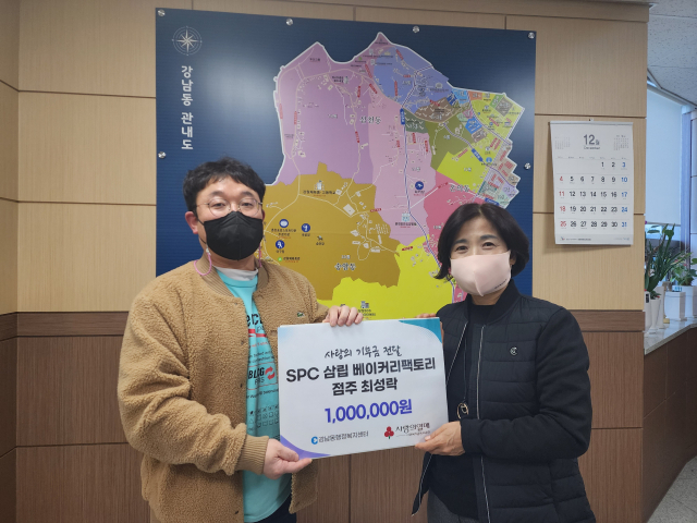 [포토뉴스]SPC 삼립 베이커리팩토리 성금 전달