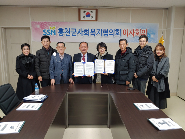 [포토뉴스]홍천군사회복지협의회-함명옥숲학교 협동조합 업무협약