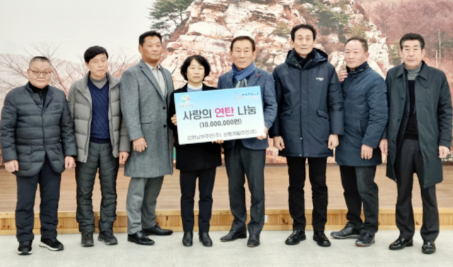 [포토뉴스]강원남부주민(주), 동절기 소외계층 난방유 및 연탄 지원