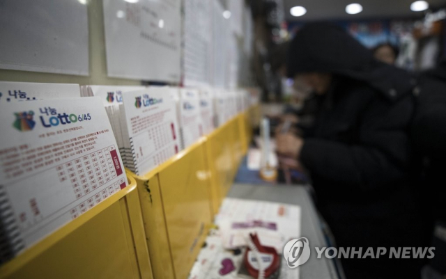 동시 당첨 또 터졌다…크리스마스 선물 도내 7명 로또 2등 당첨