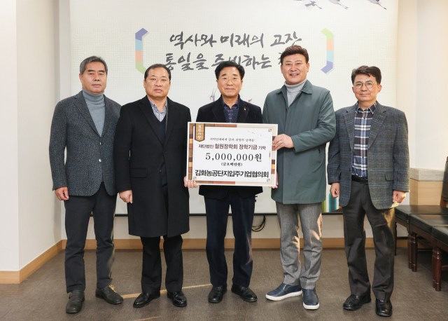 철원장학회에 장학금 기탁 줄이어