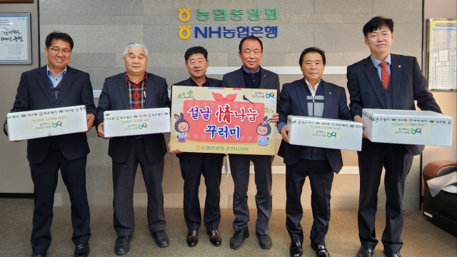 [포토뉴스]설날 정 나눔 꾸러미 이웃 사랑 실천