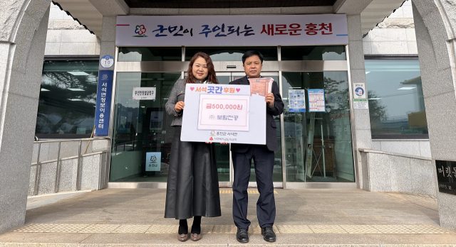 [포토뉴스]㈜보람전공 서석곳간에 후원금 기탁