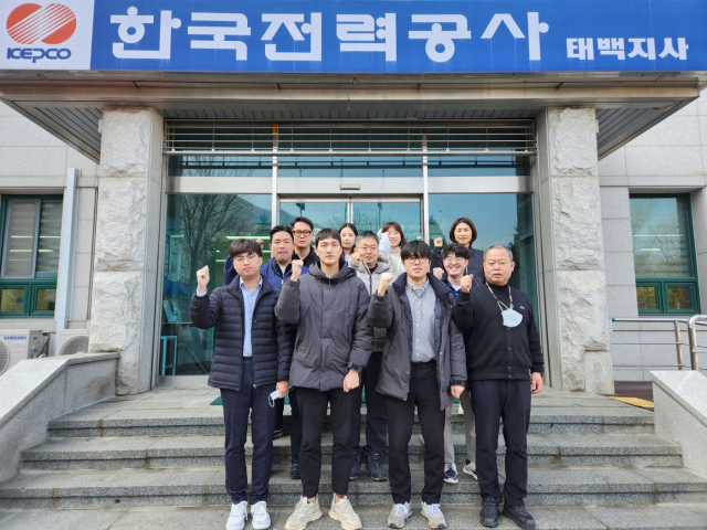 [포토뉴스]3·1절 건강달리기대회-한국전력공사 태백지사