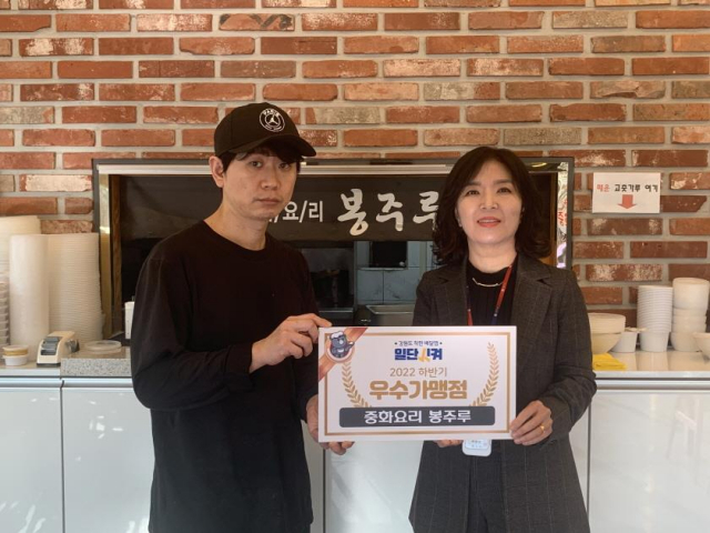 강원도형 배달앱 ‘일단시켜’ 원주 우수가맹점 4곳 선정