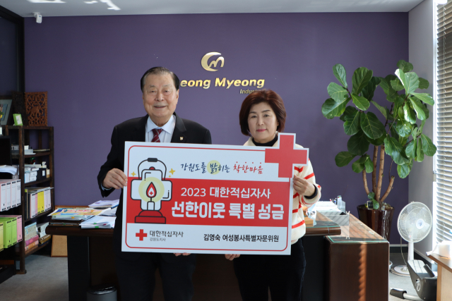 [포토뉴스]김영숙 (합)청명산업 대표이사 적십자 기빙클럽 가입